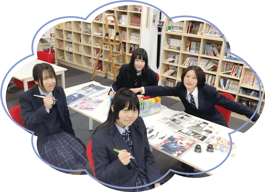 クラスみんなが友達!