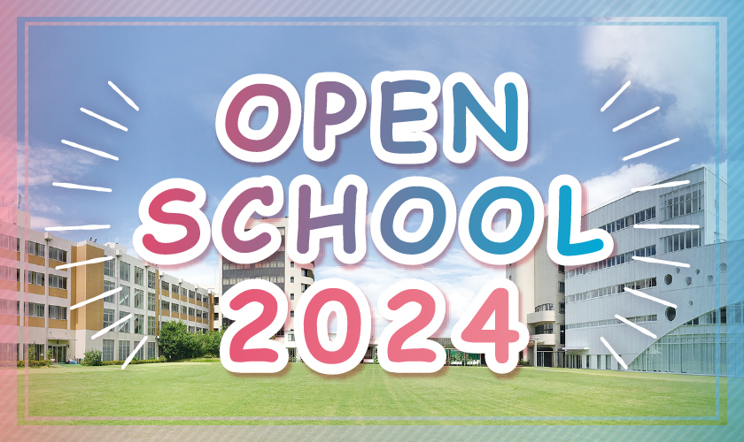 OPEN SCHOOL 2023