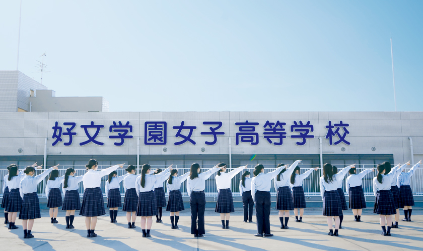 進路指導
